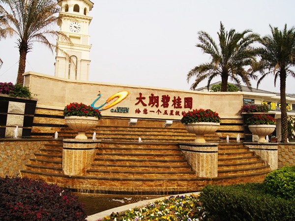 東莞碧桂園EPS_GRC工程