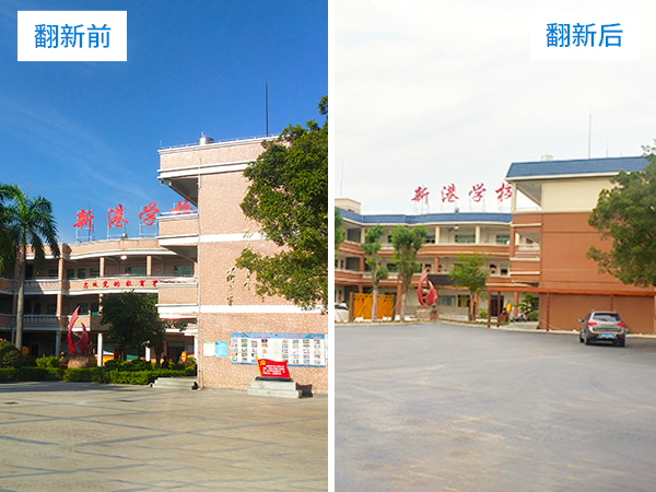 學(xué)校外墻翻新