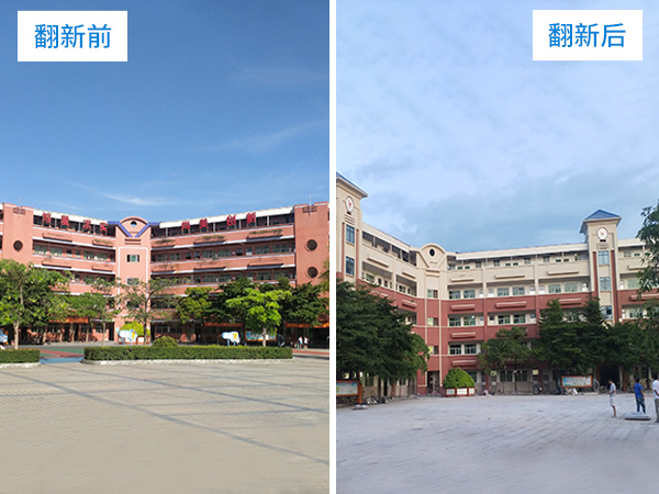 學(xué)校外墻翻新